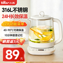 小熊养生壶家用多功能0胶水煮茶器