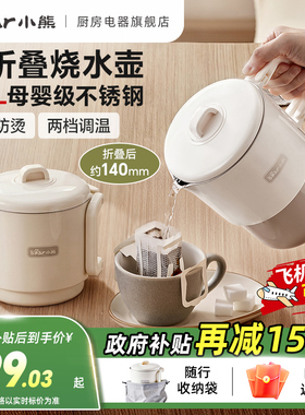316健康好钢可折叠式