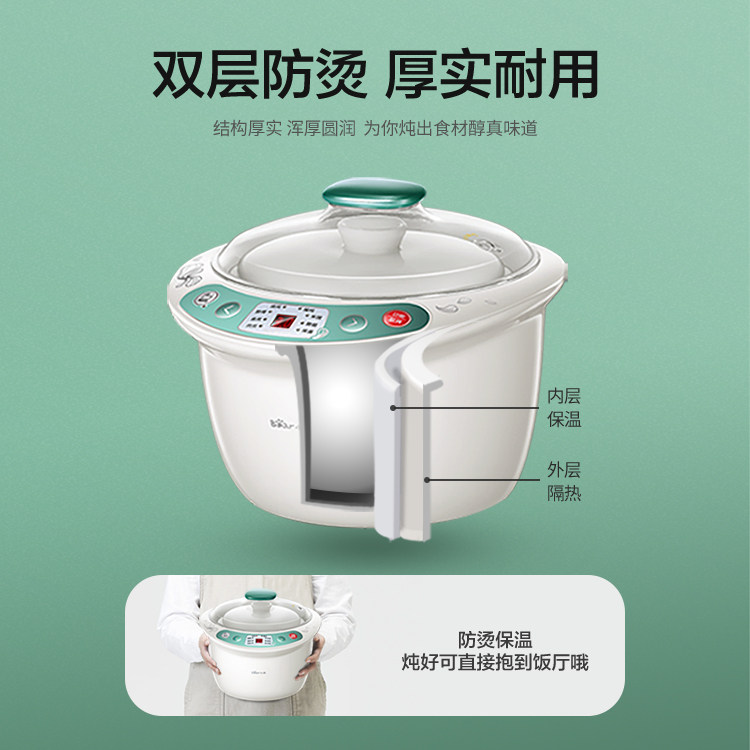 bear /小熊ddz-125tb白瓷电炖锅 小熊厨房电器电炖/煮粥锅/文火炉