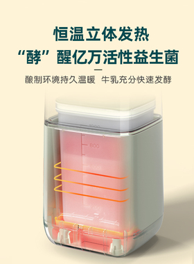 小熊快速盒装奶发酵酸奶机