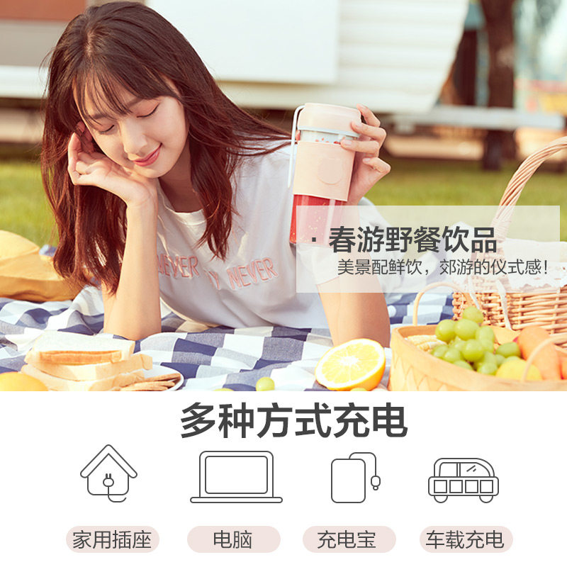 小熊榨汁杯家用小型迷你果汁机 小熊厨房电器榨汁机
