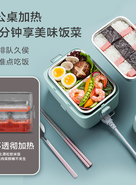 小熊双层不锈钢蒸饭盒