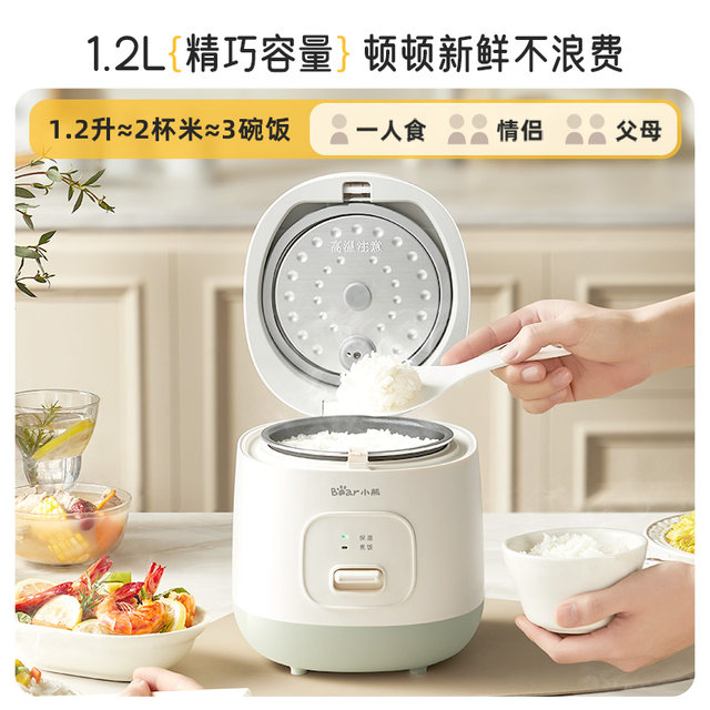 Bear mini rice cooker for 1 person