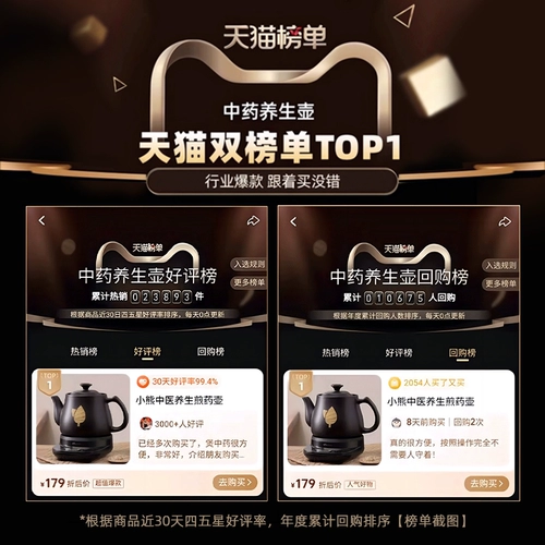 Xioxiong китайская медицина отварная горшок с полной автоматической медициной кипящий домохозяйство многофункциональное электрическое горшок керамический лекарственный кастрюль Медицинский горшок горшок горшок