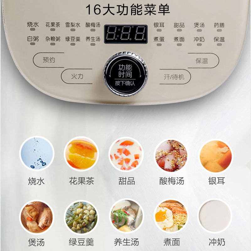  小熊厨房电器养生壶/煎药壶