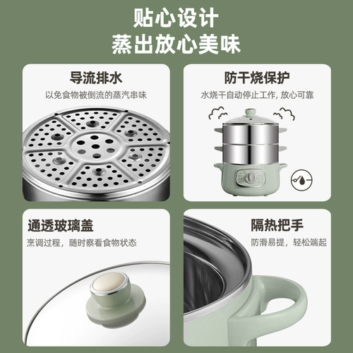Little Bear Electric Steamer Многофункциональный домохозяйный трехслойный пароварский пароварский паровар