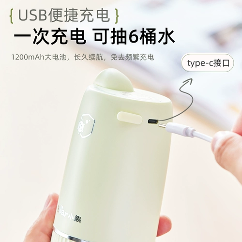 Медведь перекачивает водонагреватель ковш