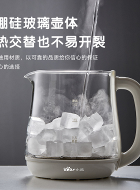 旗舰正品小熊多功能养生壶