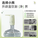 Медведь перекачивает водонагреватель ковш