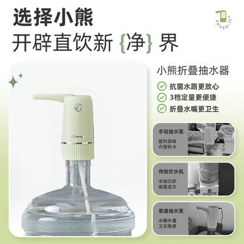 Медведь перекачивает водонагреватель ковш