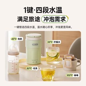 小熊便携烧水杯烧水壶电热杯旅行出差加热小型水杯煮水杯保温杯