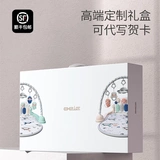 Подарочная коробка для младенца для новорожденных, игрушка, высококлассный детский комплект, подарок на день рождения