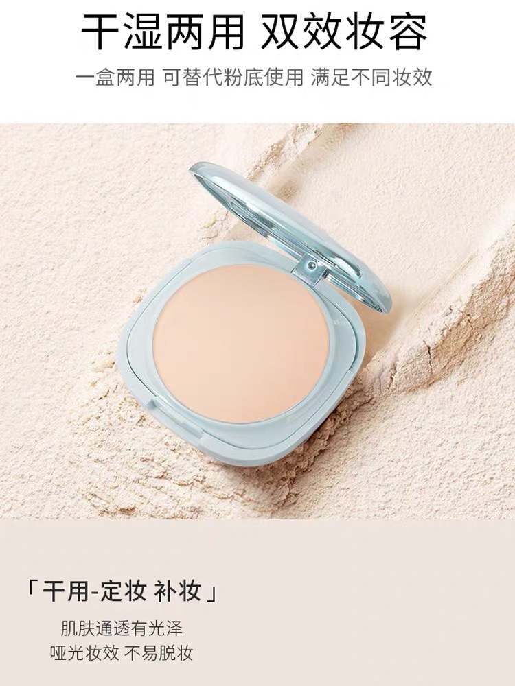 SPF15防晒控油粉饼持久定妆散粉不脱妆散粉补妆遮瑕美白提亮正品 - 图2