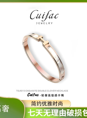 新款气质复古轻奢高级小众设计师款时尚ins百搭H手镯玫瑰金手镯