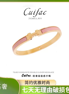 H字母简约时尚优雅高级轻奢款设计感遇水不掉色镀金手镯