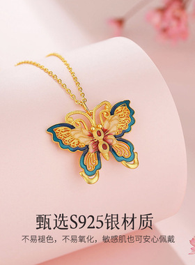庄生晓梦实拍梦蝶女S925纯银轻奢高级感百搭精致珐琅蝴蝶锁骨项链