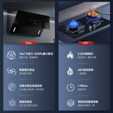 Deyi Range Hood Plicor Set Set из двойной печи с газовой плитой выкачивает и связанный кухонный дом 856A