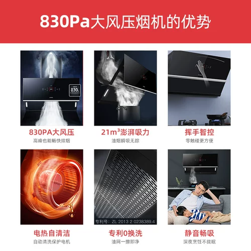 Deyi Deary Range Good Siction Suction Большой всасывающий вытяжка газовая плита газовая сигарета для крикета для блюд на угольный газ 858a