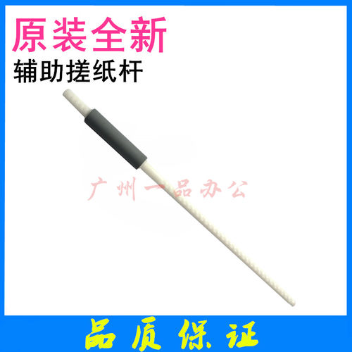 兄弟DCP-7080D搓纸轮7180DN/7380辅助搓纸杆2260分页器7480进纸轮 - 图1