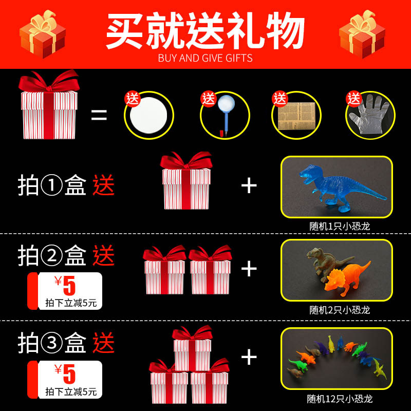 儿童恐龙化石考古挖掘玩具手工模型 童画工坊DIY其他手工制作