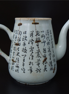 相=得清代名家陈松草书浅绛彩山水风景壶作品文人瓷陶瓷