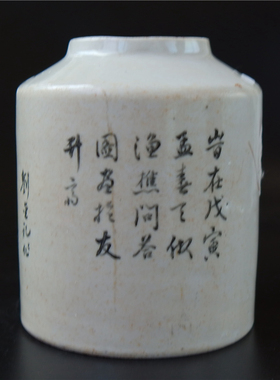 清代邀=月1878早期浅绛彩名家人物壶改罐壶身没有冲线文人瓷