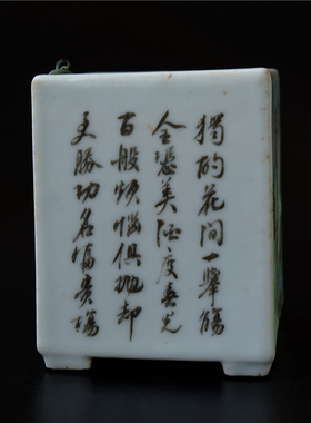 花=信清代浅绛彩名家雷洪章人物高士四方缸瓷器陶瓷文人瓷