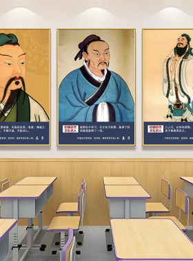 伟人名人名言办公室装饰画企业家公司背景墙装饰挂画励志墙贴标语
