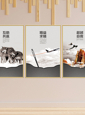 公司会议室培训班机构背景装饰