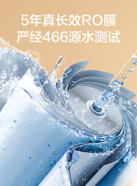 海尔1200G高端净饮冷热一体套装