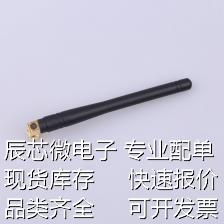 KH-4G-SMAJW-100 天线 4G黑色胶棒天线,90°SMA镀金弯头,内螺 - 图0