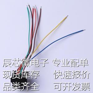 648K-88221 以太网连接器(RJ45 RJ11) 带线RJ45原装现货 - 图0