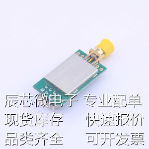 E01C-ML01DP5 射频模块 2.4GHz无线数传收发模块国产Si24R1+PA+LN - 图1