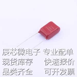 CFC2J474JE1IL50WA100 安规电容 470nF ±5% 630V 原装现货 - 图1