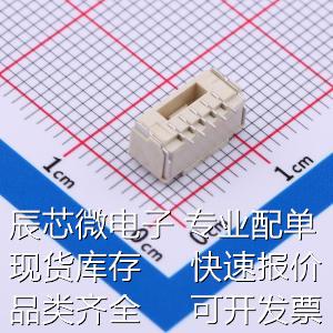 KH-A1252VS-5P-CAP线对板/线对线连接器 1.25mm 1x5P立贴原装-图0