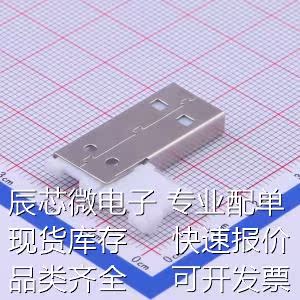 U-USBAW04P-M005 USB连接器 Type-A 公头 焊线式 折叠式 铁壳 白 - 图0