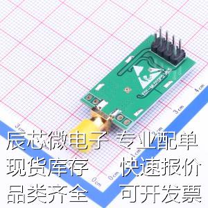 E01-ML01DP5 射频模块 E01-ML01DP5原装现货 - 图0