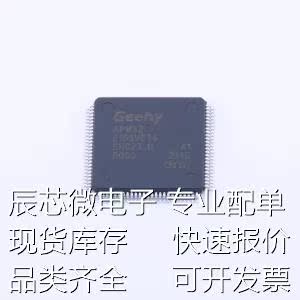 APM32E103VET6单片机(MCU/MPU/SOC) APM32E103VET6原装现货-图1