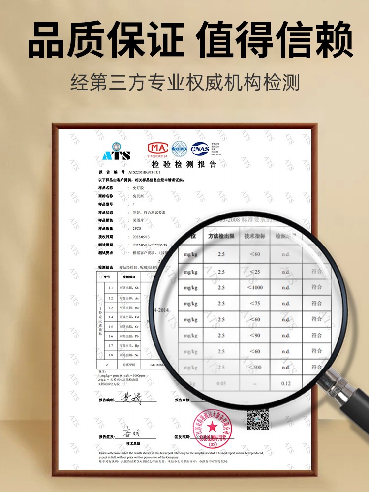 兔贝斯免钉胶强力胶墙面瓷砖代钉胶水透明玻璃胶防水防霉厨卫专用