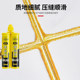 Sealing agent for floor tiles, ceramic tiles, special household waterproofing and mildew proofing