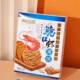 Lian Shang Bao Dao Crispy Shrimp Pancake with Sesame Flavor
