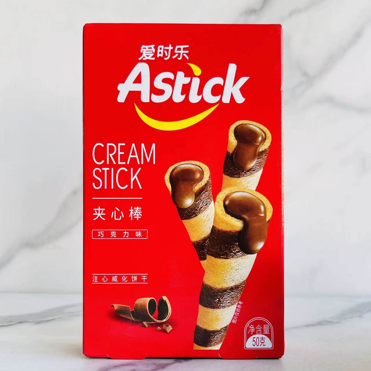 临期E25 爱时乐夹心棒注心威化饼干50g蛋卷巧克力味草莓香草芝士,淘宝优惠券,粉丝福利购,淘宝优惠卷