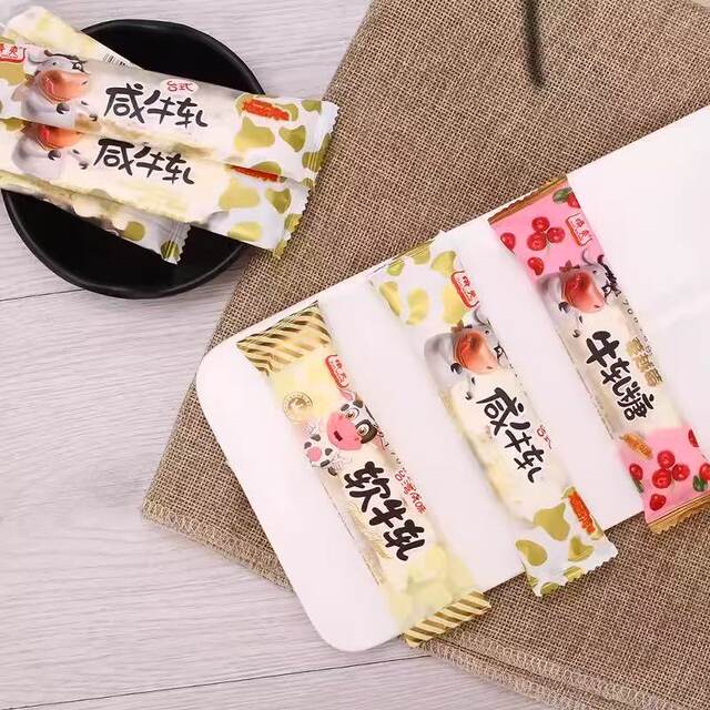 Chewy nougat candy snacks