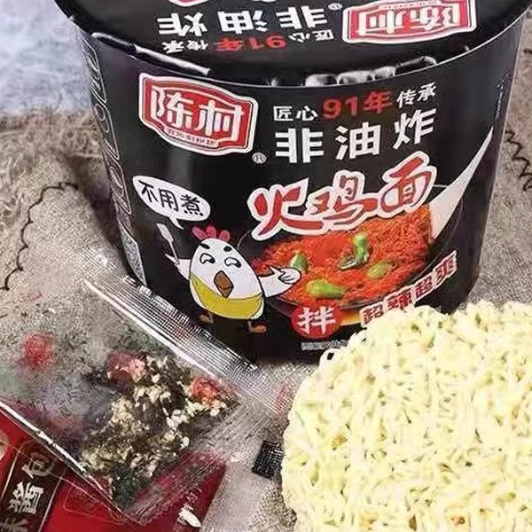 临期H22 陈村火鸡面100g桶装拌面非油炸超辣超爽方便速食泡面 - 图1