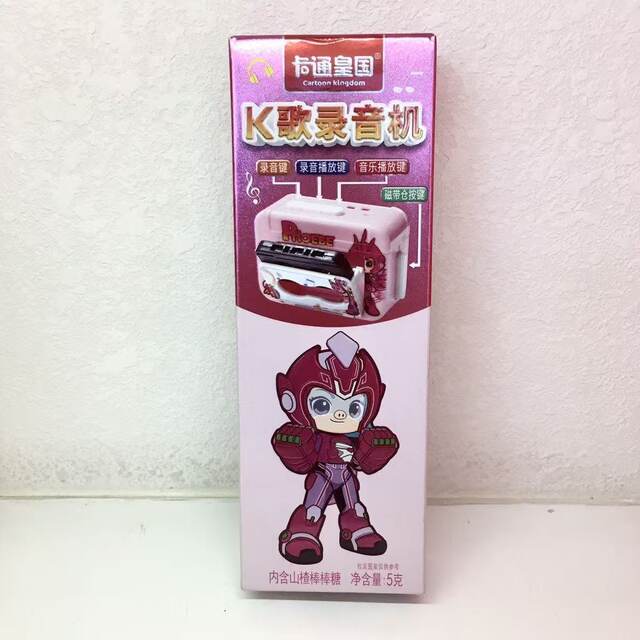 Cartoon Empire Pig Man Karaoke Recorder