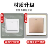 Переключатель, современный и минималистичный защитный чехол на стену, легкий роскошный стиль