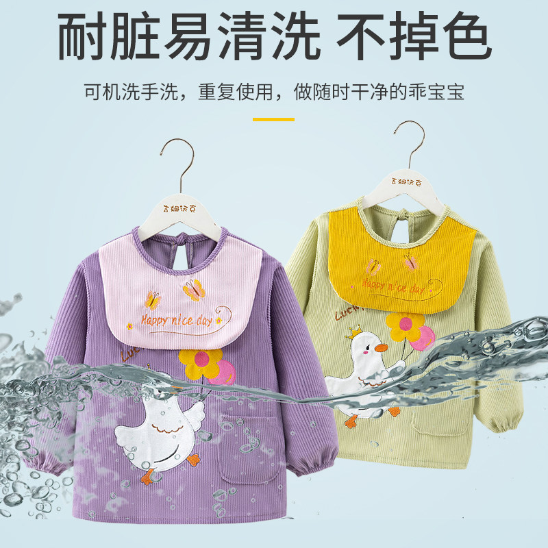 宝宝罩衣秋冬吃饭围兜防水儿童围裙防脏护衣外穿加厚男女宝辅食兜,淘宝优惠券,粉丝福利购,淘宝优惠卷