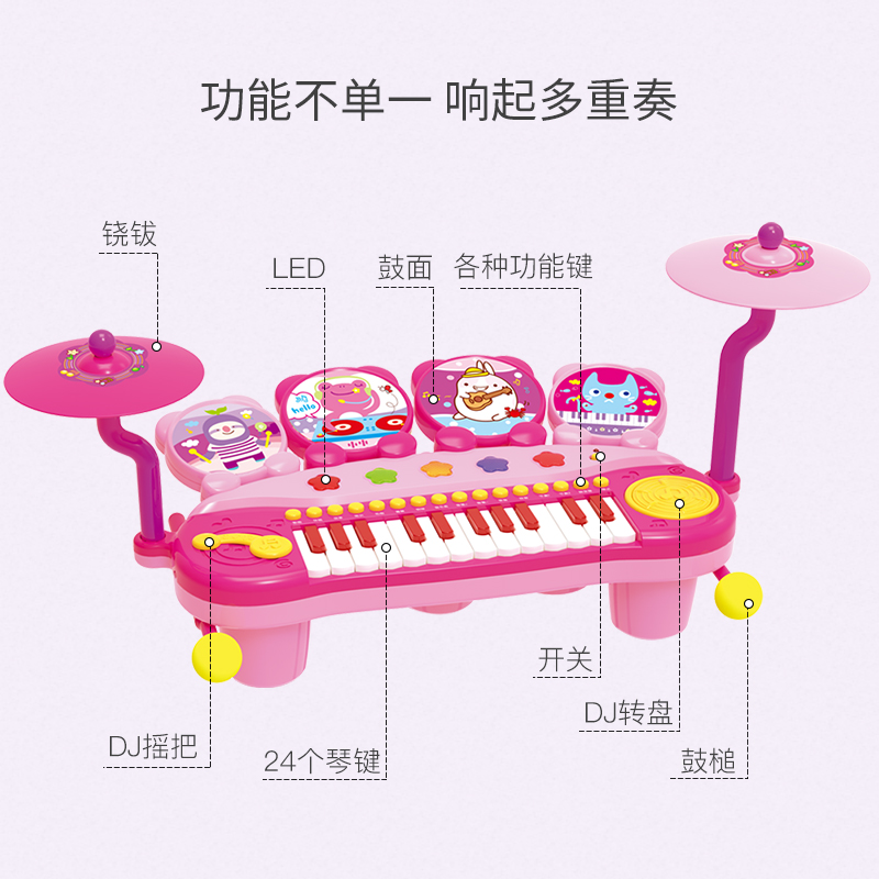 新宝丽玩具儿童电子琴架子鼓乐器初学者宝宝敲打鼓3-6岁儿童爵士-图1