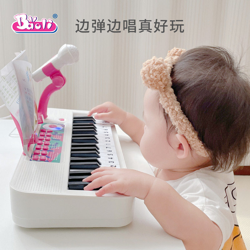  baoli玩具电子琴玩具/儿童电子琴