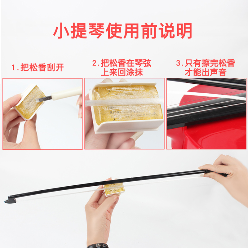 宝丽小提琴女孩初学者启蒙礼物玩具 baoli玩具玩具小提琴/手风琴